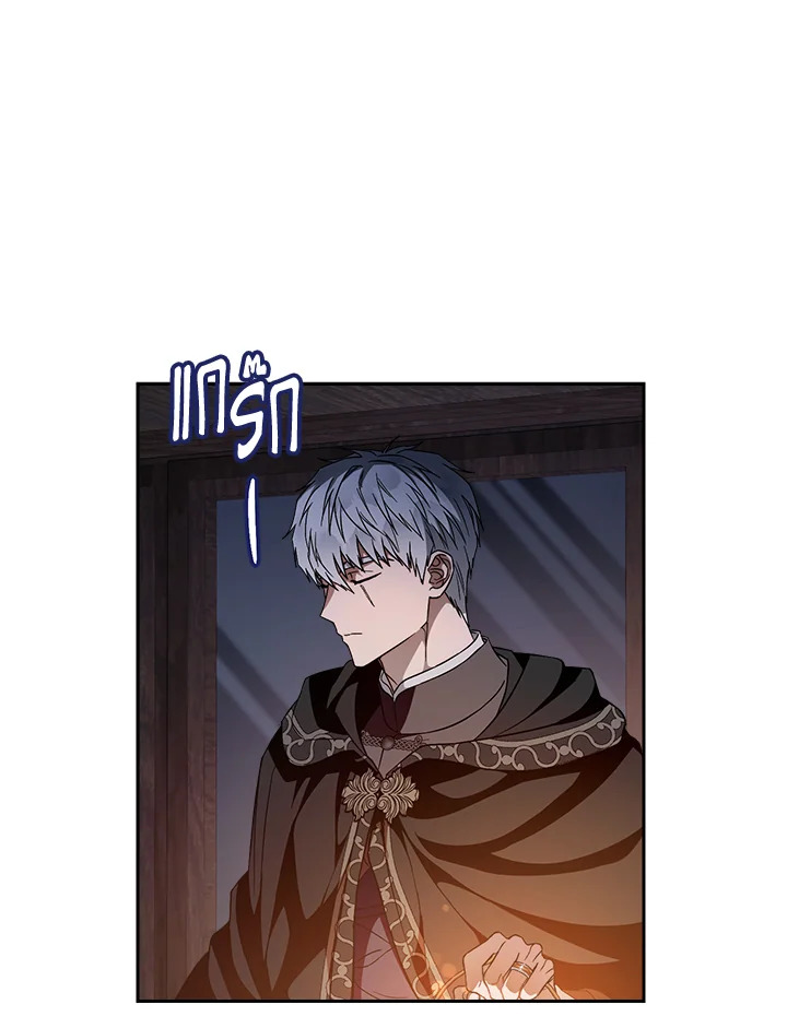 Marriage of Convenience 89 107