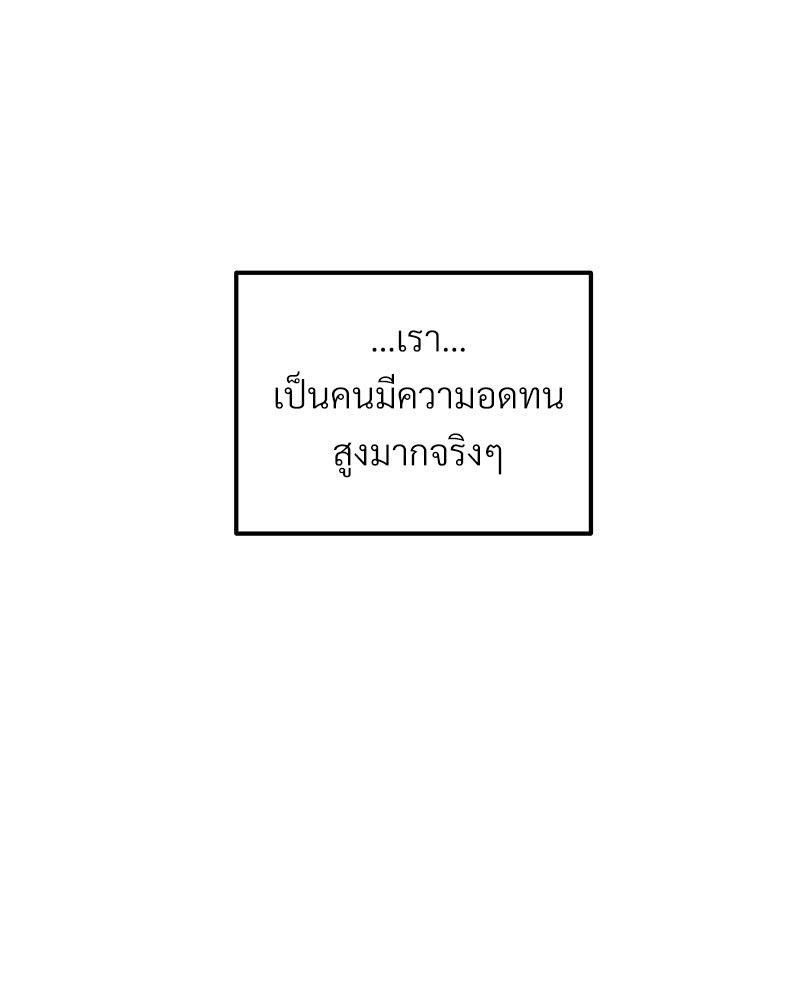 เน€เธเธ•เธซเนเธฒเธกเธฃเธฑเธเธเธเธฑเธเน€เธเธ•เนเธฒ 48 107