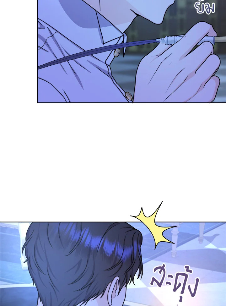 From Maid to Queen 19 104