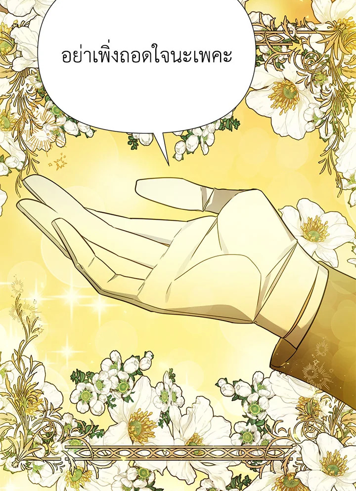 I’ve Been Here From the Beginning 79 050