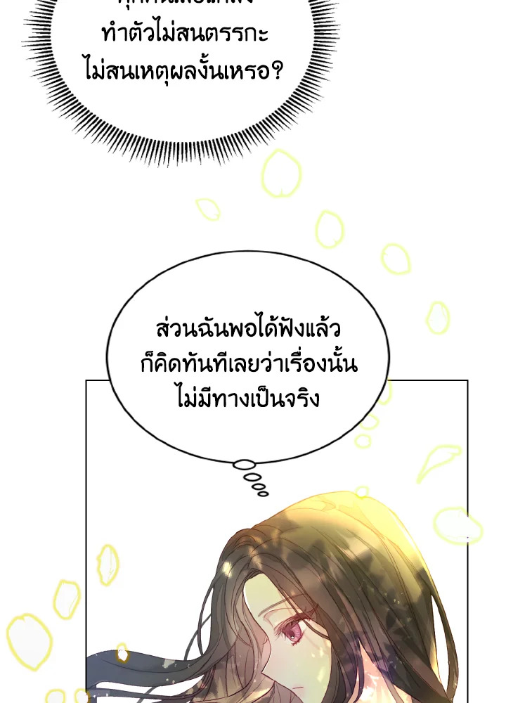 One day, my father suddenly appeared 1 048