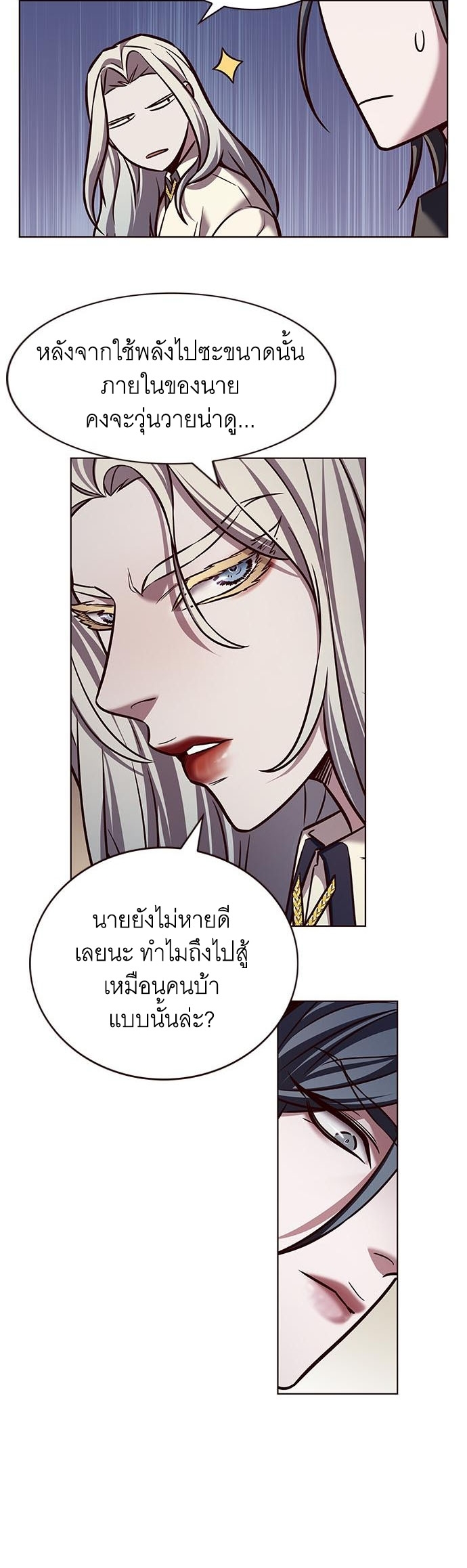 Eleceed 214.35