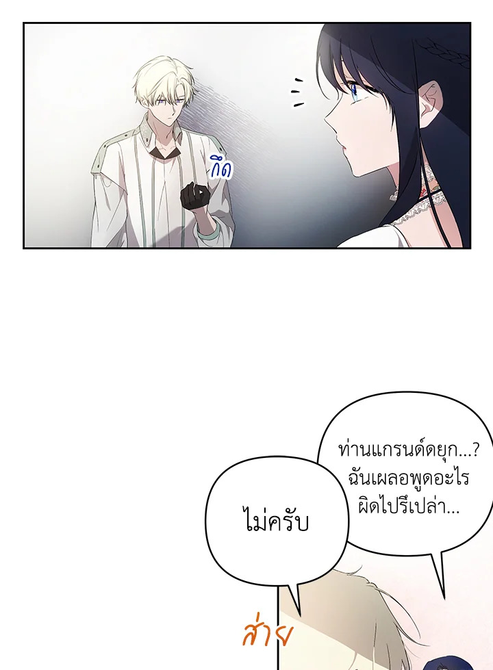 Lilian of Turin 22 55