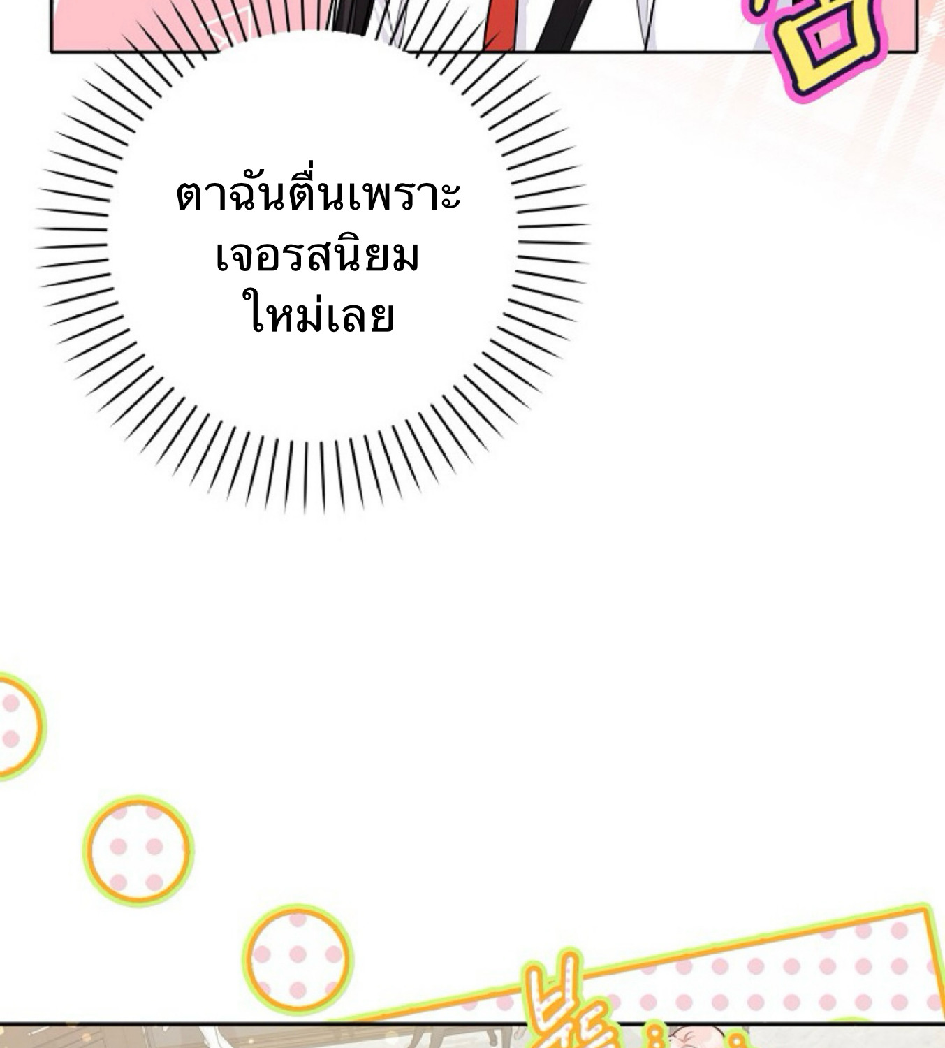 Friends Shouldn't Act This Way 3 010