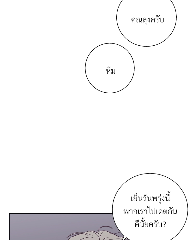 Dangerous Convenience Store 82 019