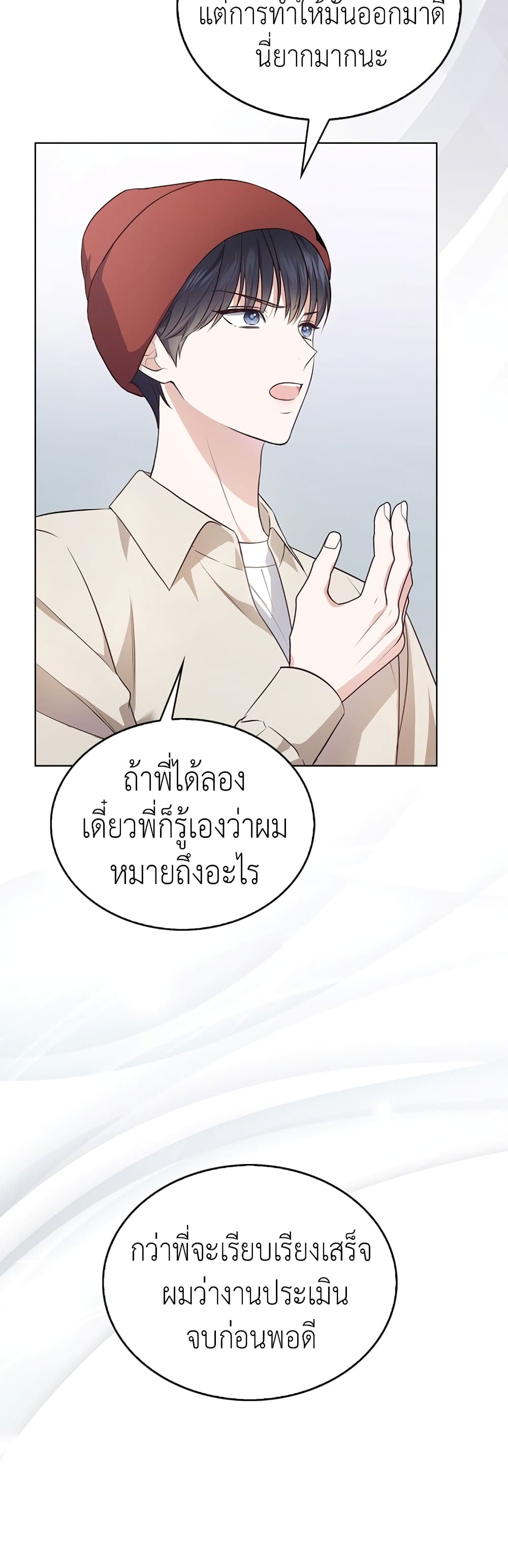 In This Life, The Greatest Star In The Universe 5 24
