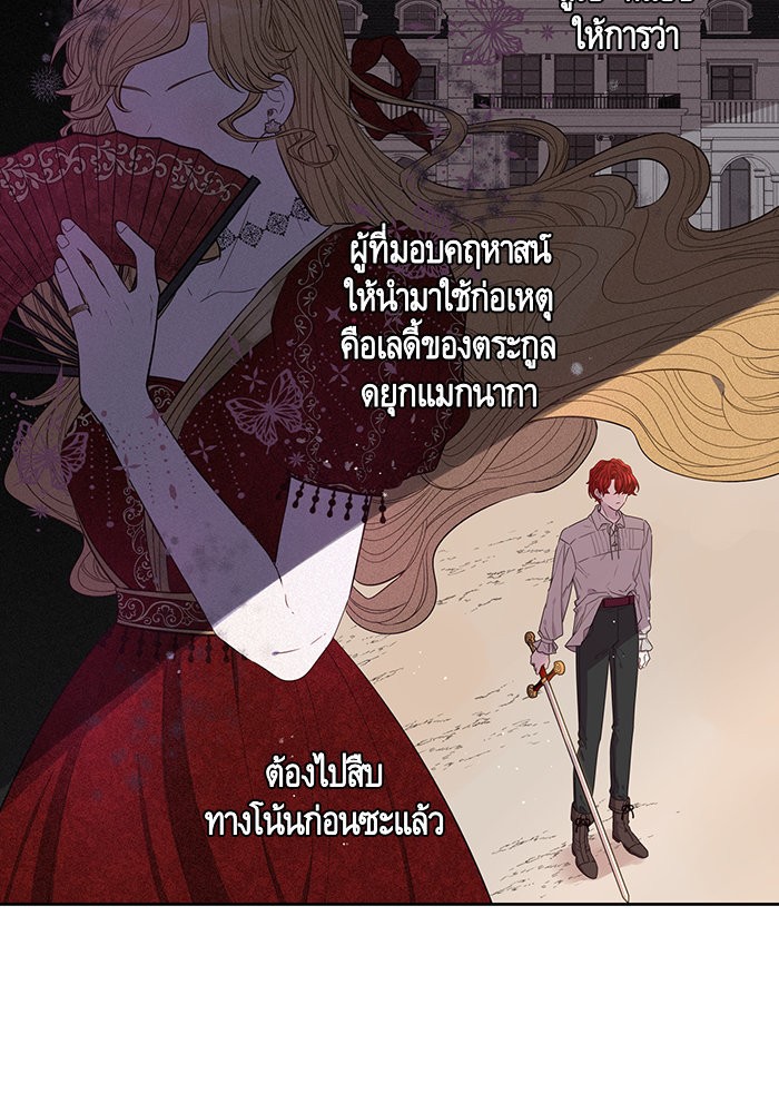 A Royal Princess With Black Hair 12 (16)