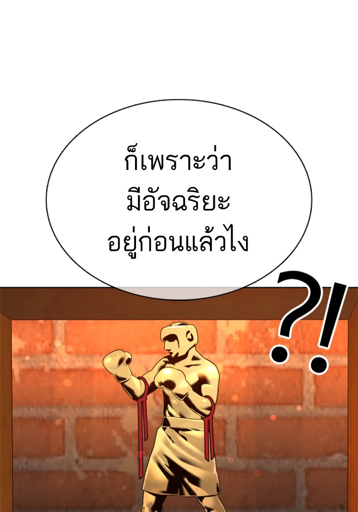 How to Fight 78 (39)