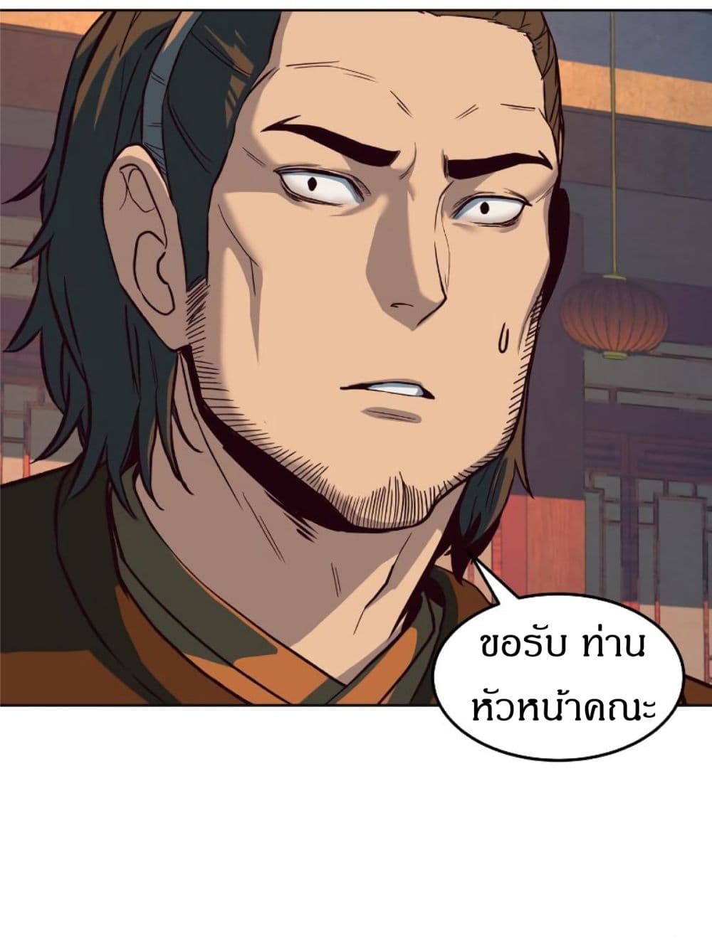 Sword Fanatic Wanders Through The Night 6 07