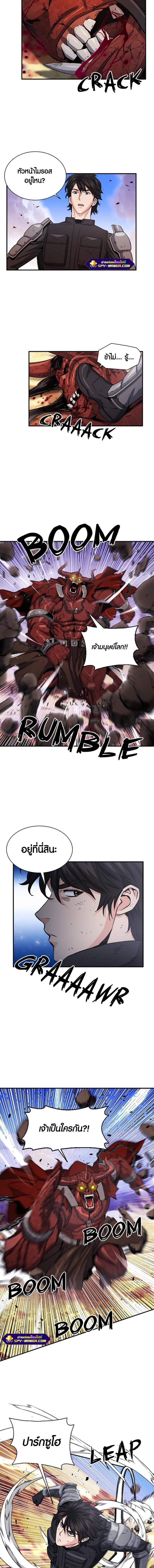 Seoul Station Druid 106 13