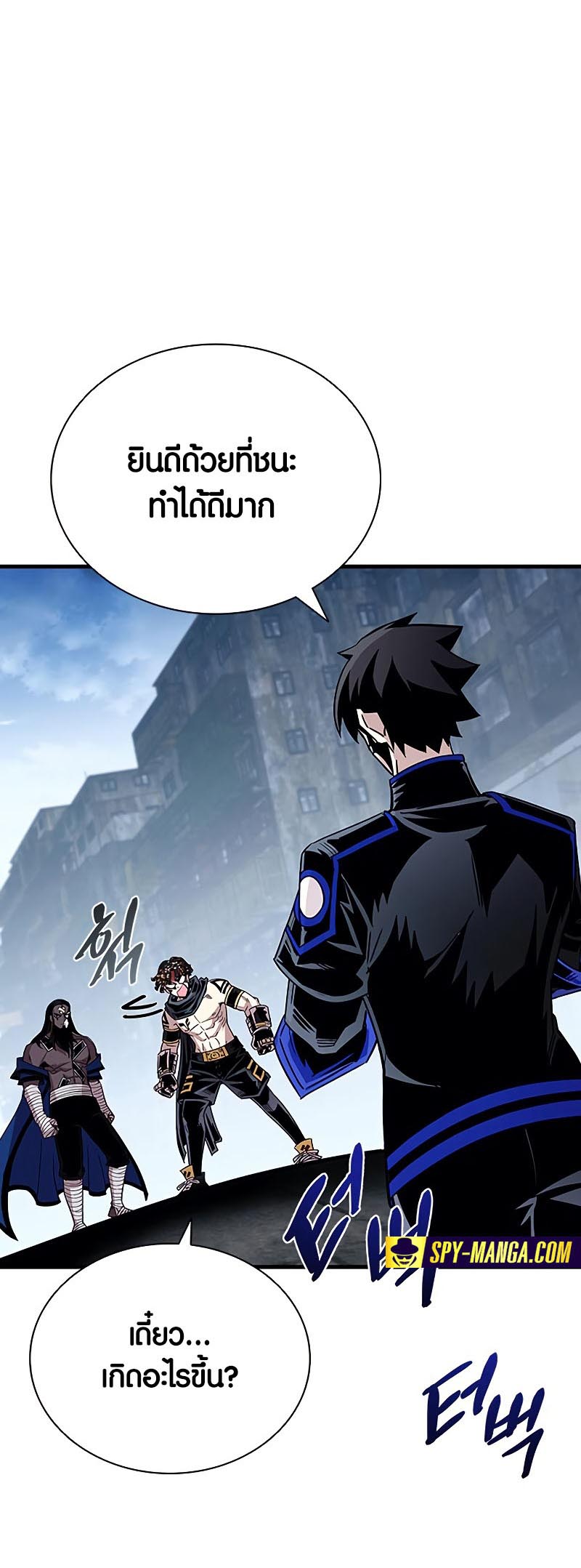 villain to kill 130.59