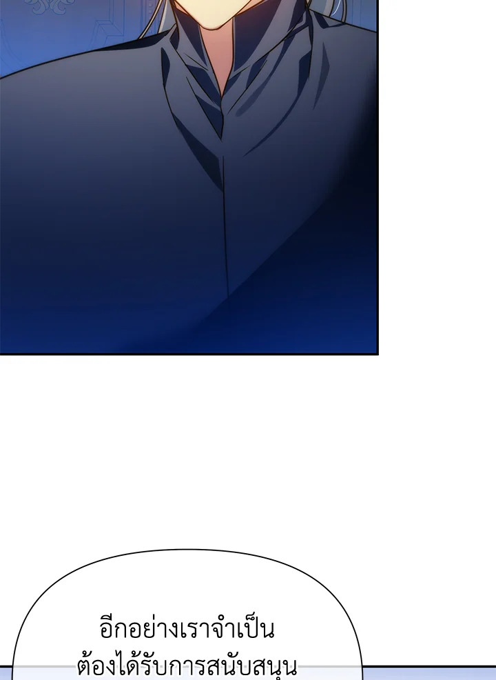 I’ve Been Here From the Beginning 69 013