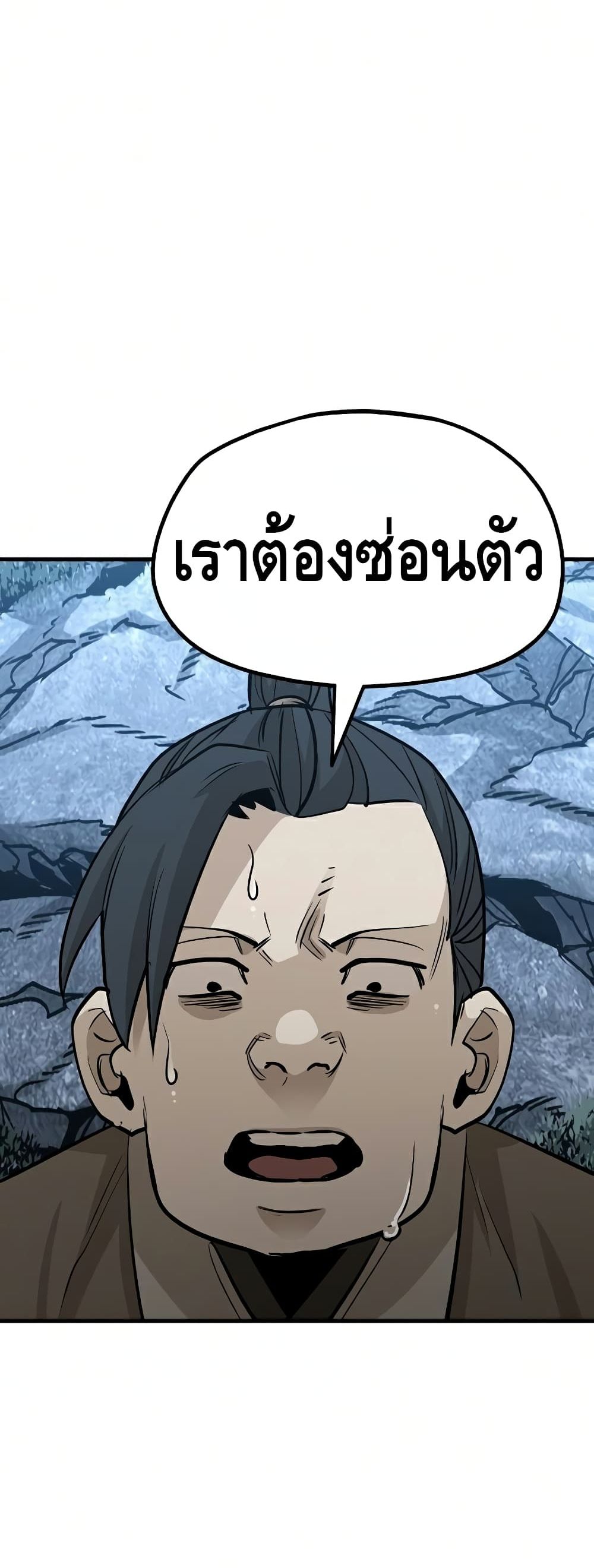 Heavenly Demon Cultivation Simulation à¸•à¸­à¸™à¸—à¸µà¹ˆ 21 (132)
