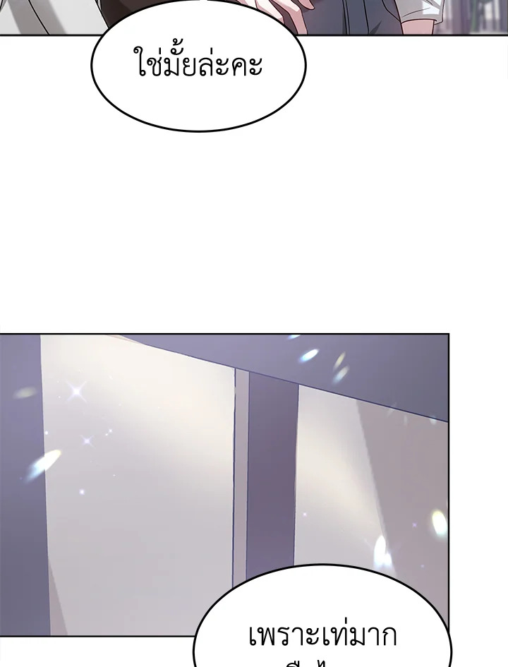 It’s My First Time Getting 9 043