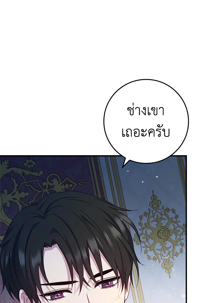 Fakes Don’t Want To Be Real 16 39