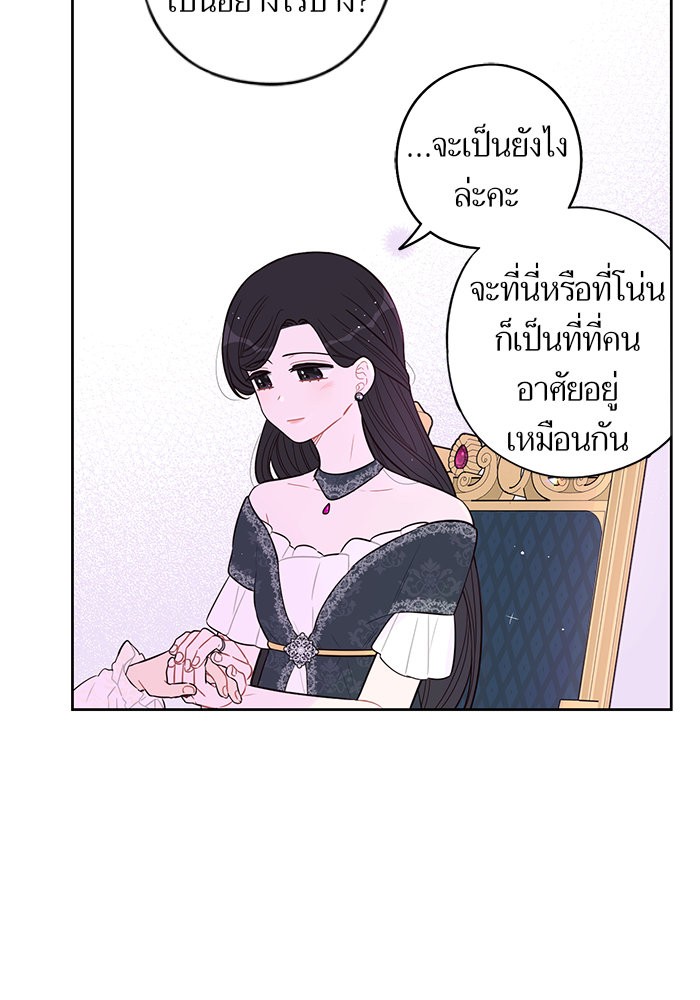 A Royal Princess With Black Hair 78 (53)