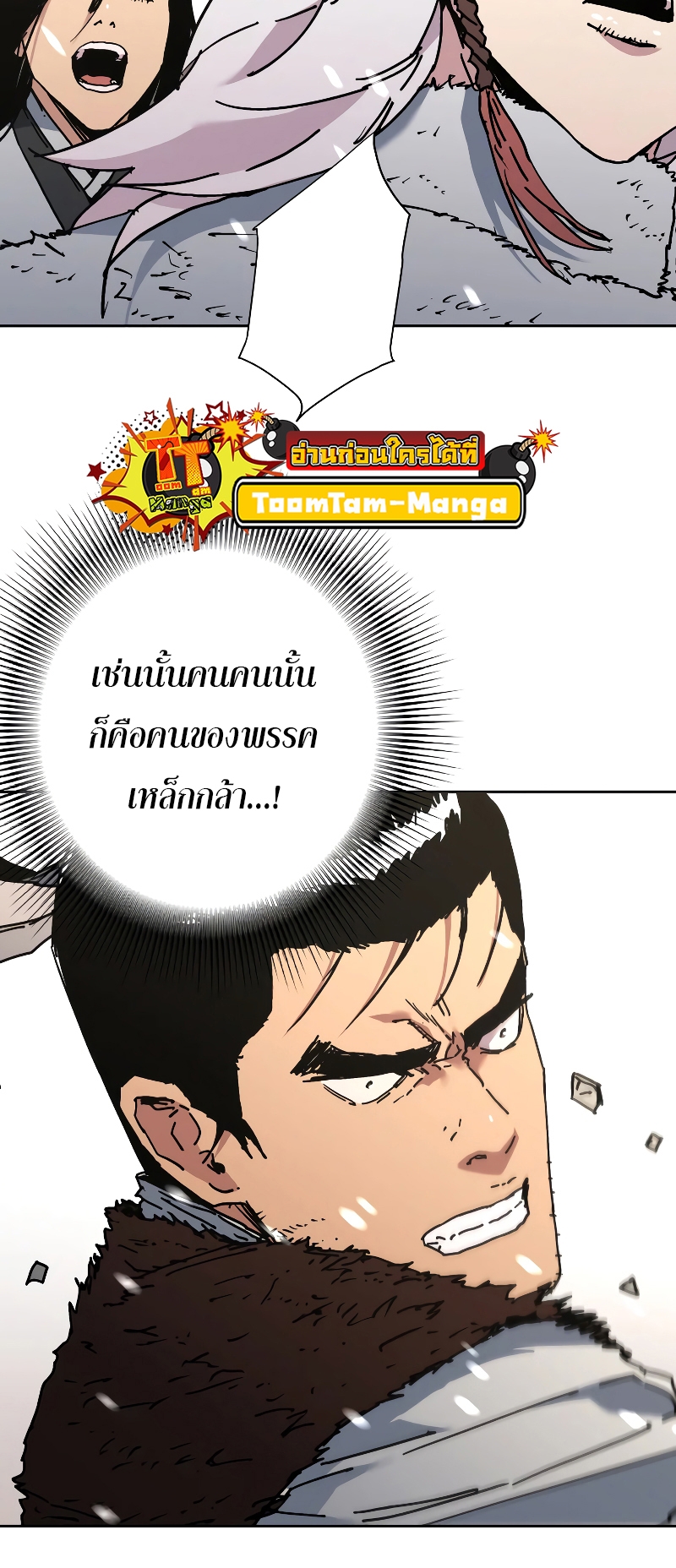 Peerless Dad 264 12 09 660004
