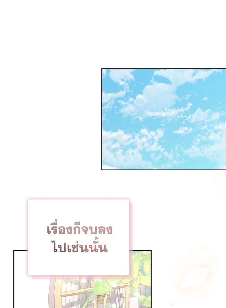 The Lady Needs a Break 56 11