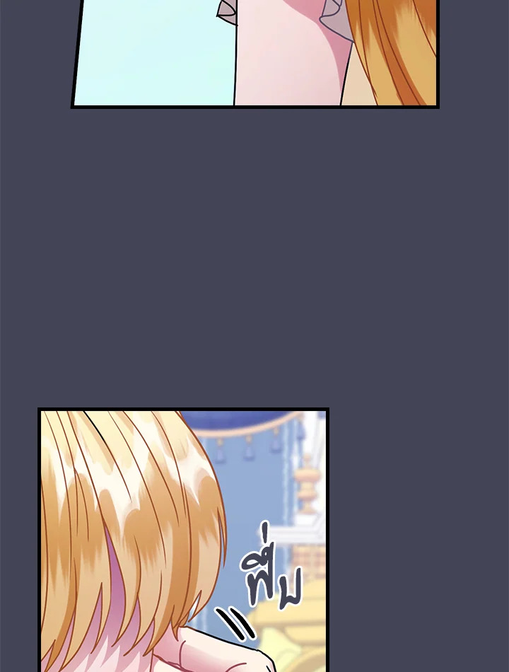 The Flower Dance and the Wind Song 113 3 82