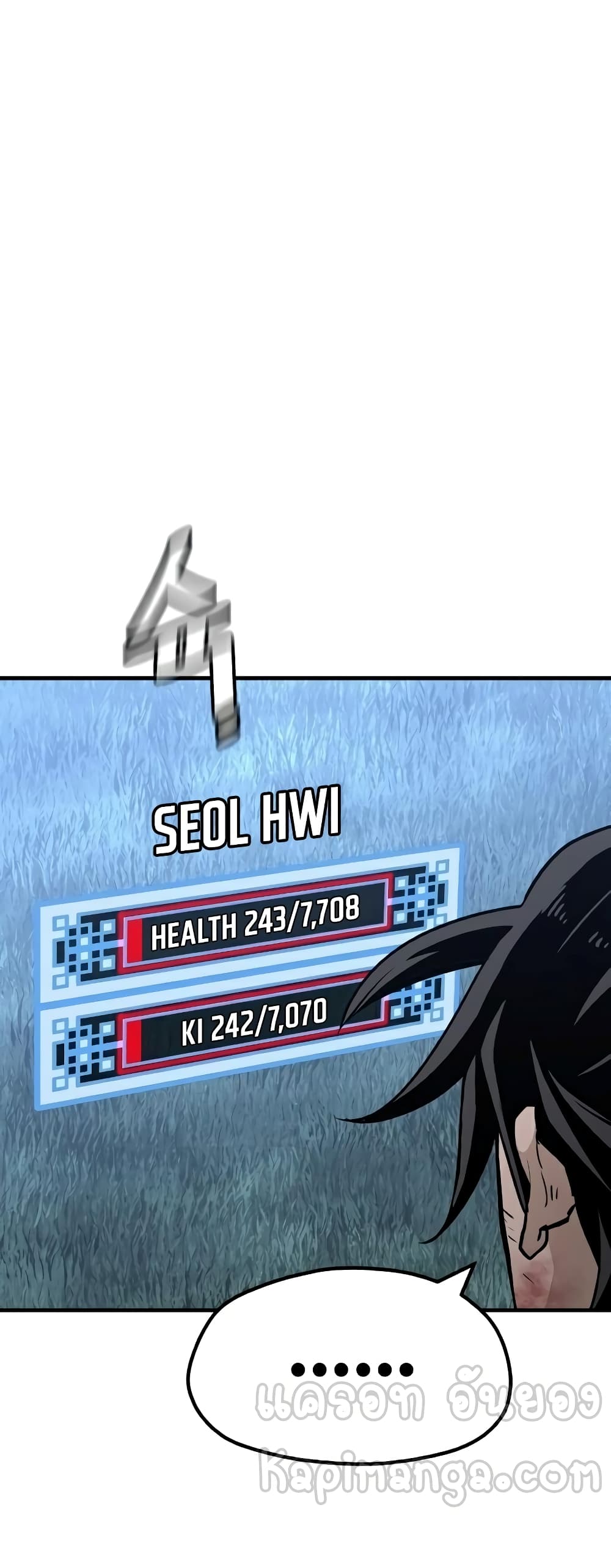 Heavenly Demon Cultivation Simulation à¸•à¸­à¸™à¸—à¸µà¹ˆ 24 (50)