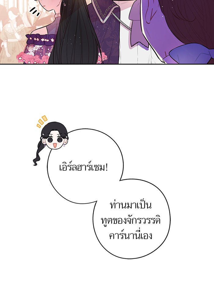 A Royal Princess With Black Hair 78 (38)