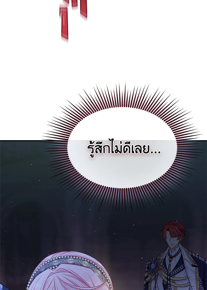 I’m In Trouble Because My Husband Is So Cute 42 96