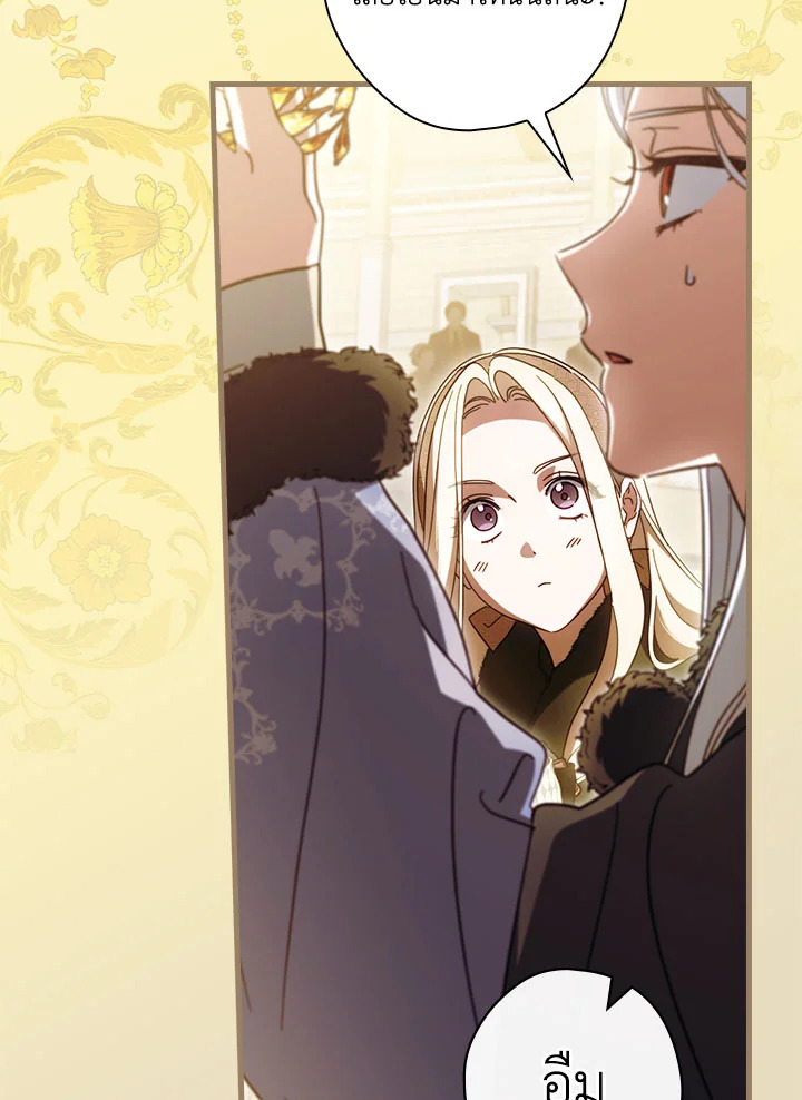 How to Get My Husband on My Side 83 063