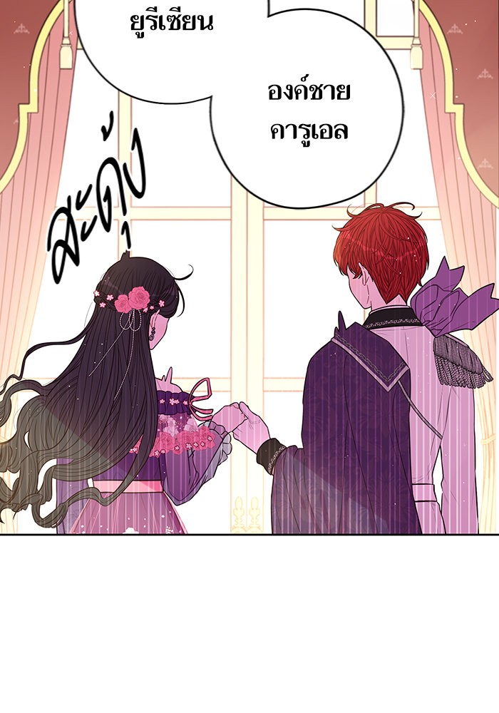 A Royal Princess With Black Hair 76 (56)