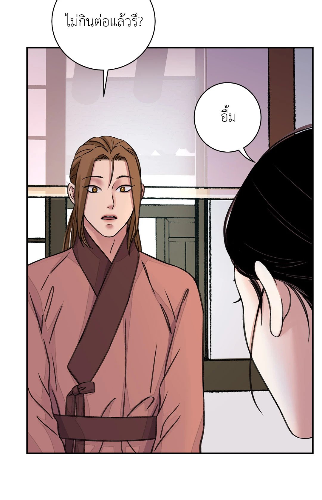 บุปผาซ่อนดาบ 38 15