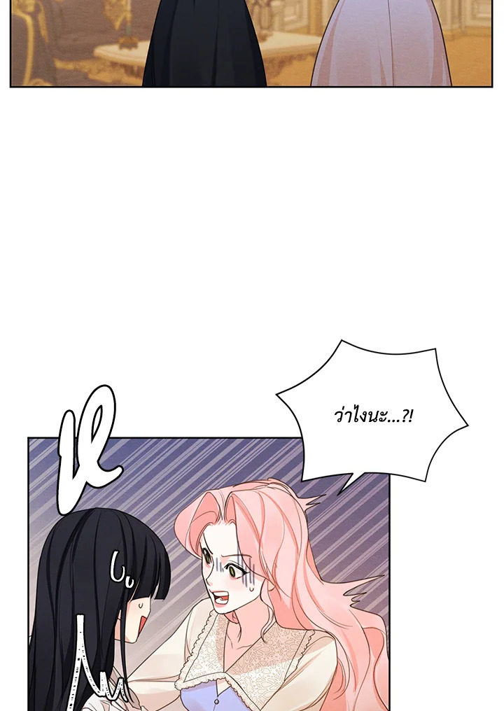 I am the Male Lead’s Ex Girlfriend 33 06