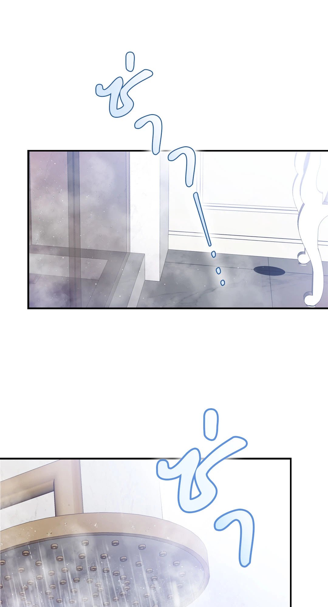 Sugar Rain 8 20