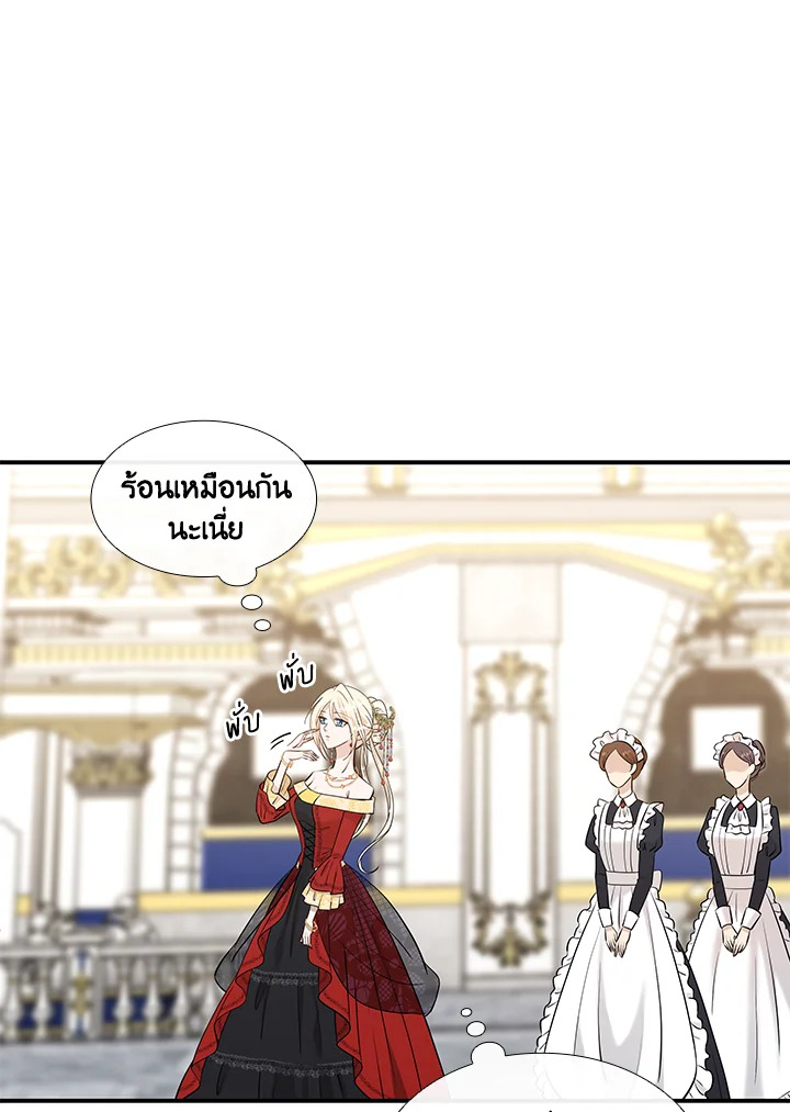 Marriage and Sword 34 021