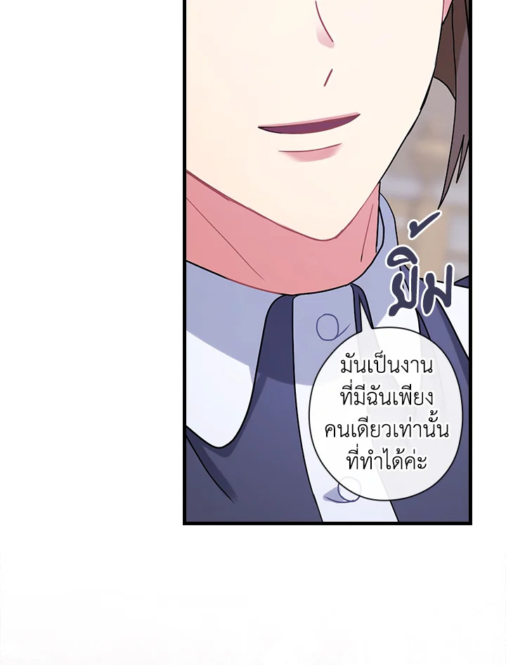 The Flower Dance and the Wind Song 113 3 66