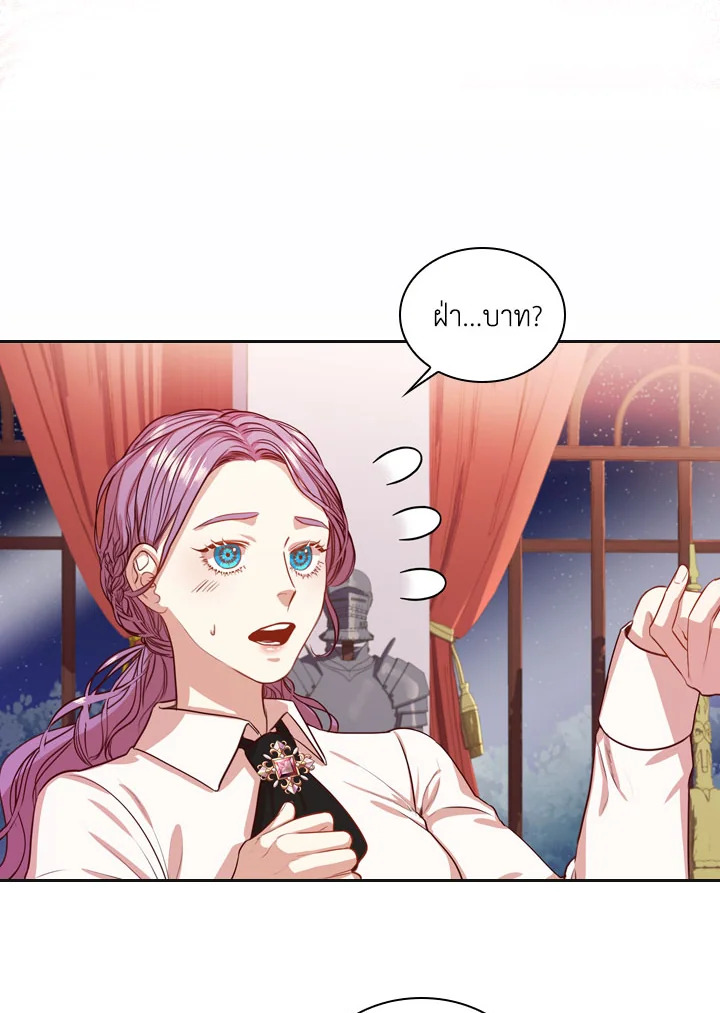 I Became the Tyrant’s Secretary 9 24