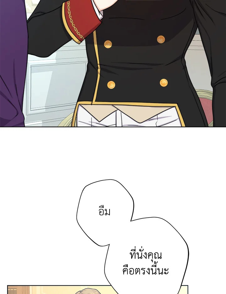 From Maid to Queen 22 068