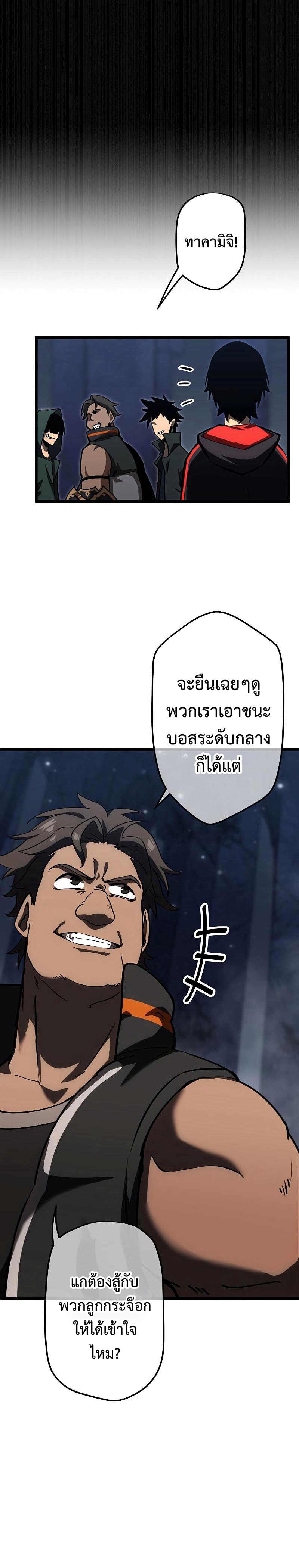 Death Penalty 5 (7)