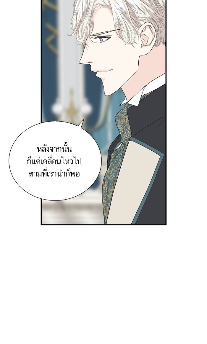 Crows Like Things That Sparkle 12 (4)