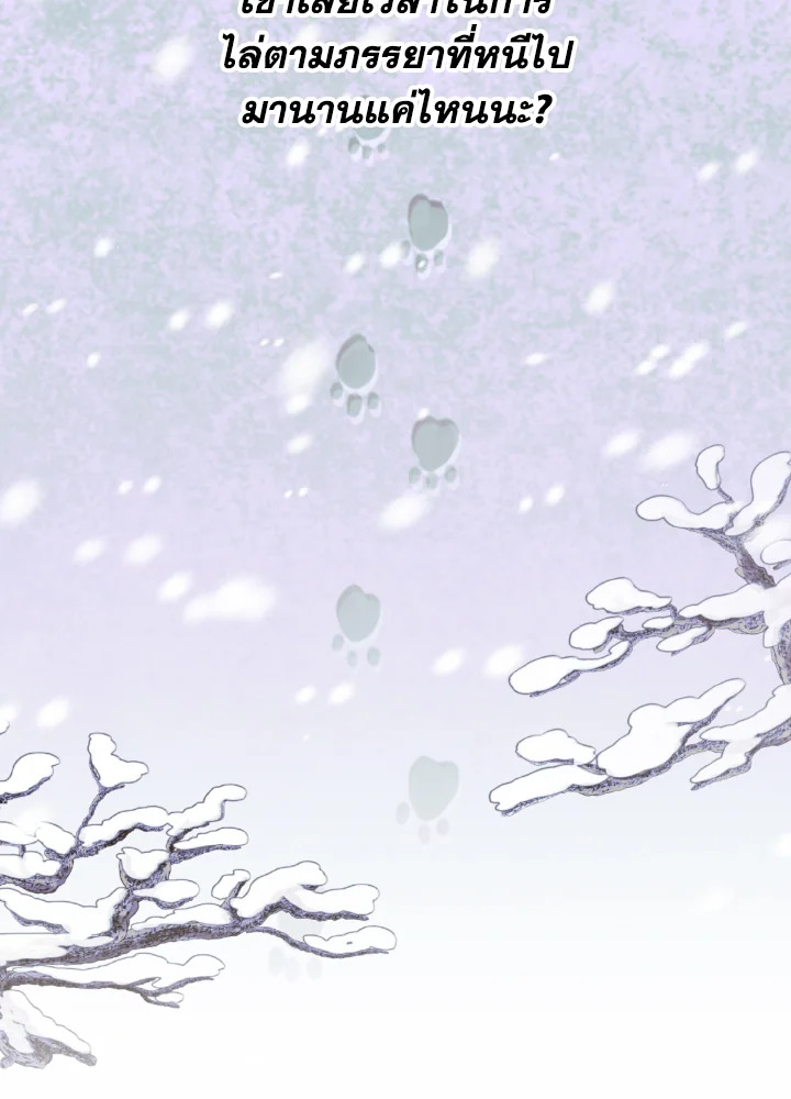 One day, my father suddenly appeared 3 042