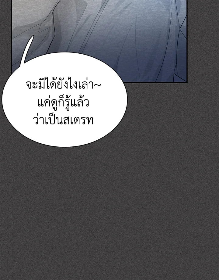 Defence Mechanism 11 028