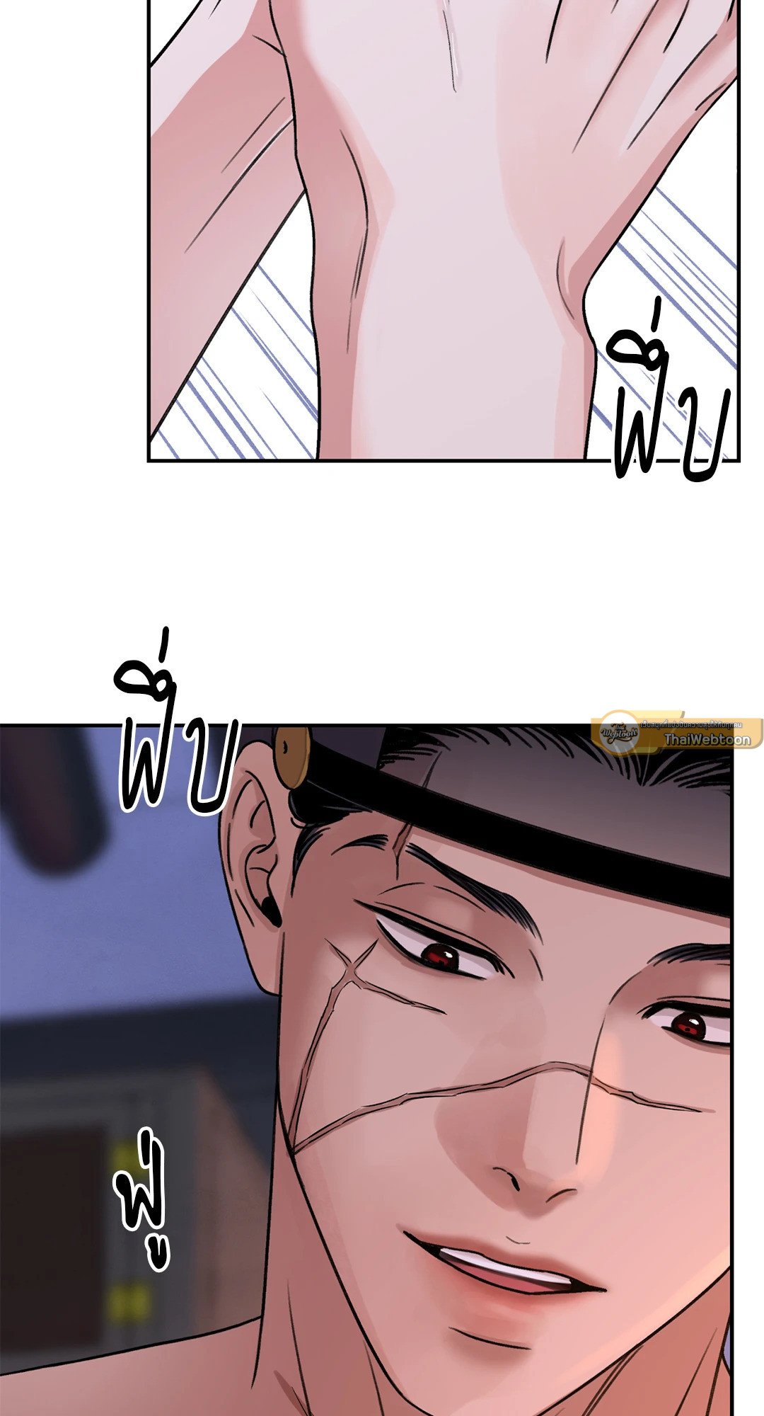 บุปผาซ่อนดาบ 35 29