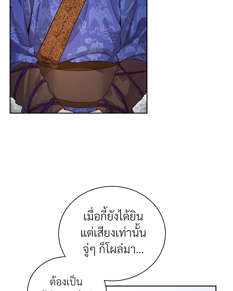 บุรุษงามแห่งรัตติกาล 1 044