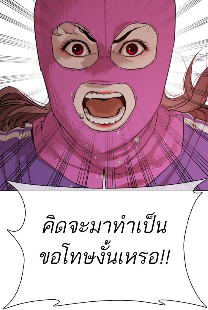 How to Fight 53 (108)