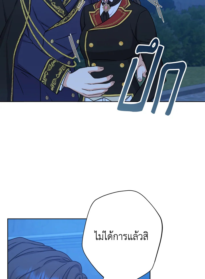 From Maid to Queen 27 026