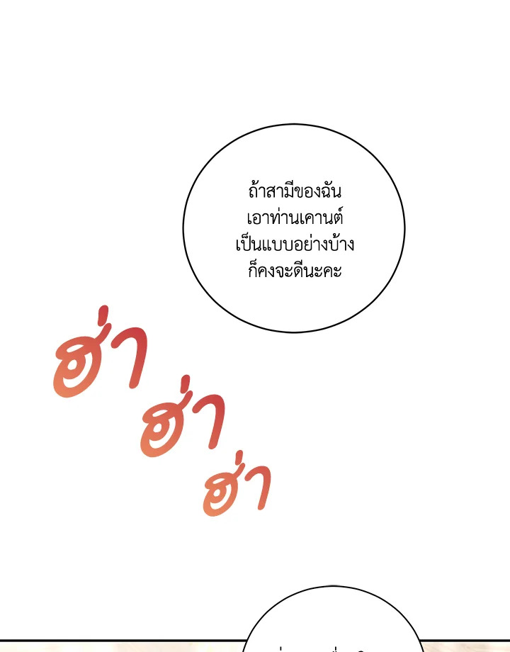 Please Support My Revenge 44 022