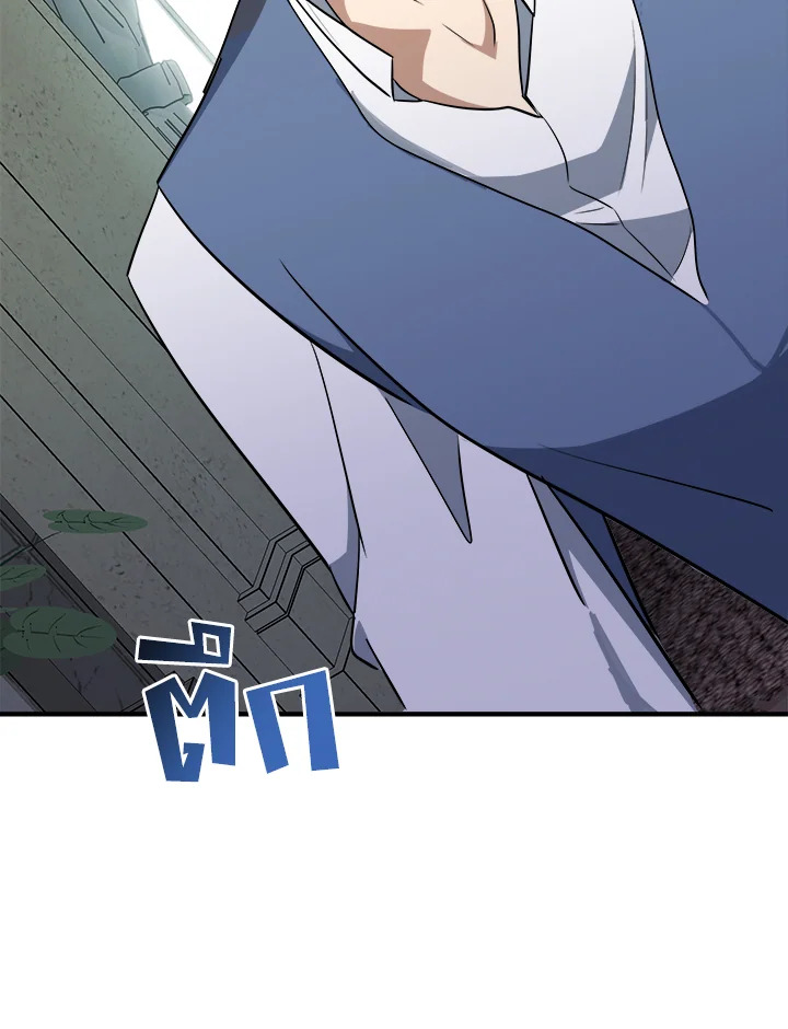 The Villainess Lives Twice 107 023