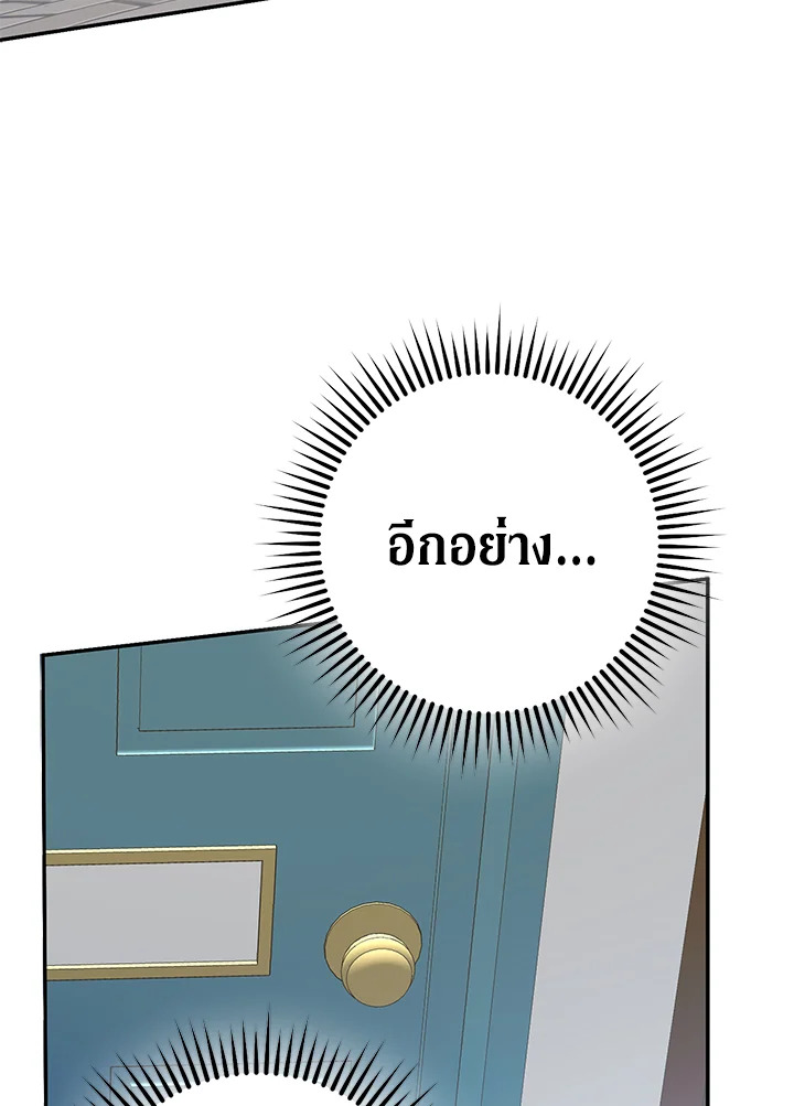 The Male Leads Were Stolen by the Extra 6 097