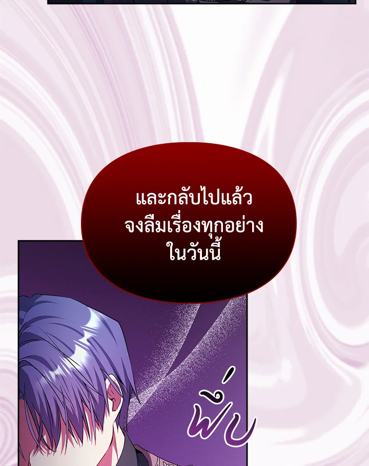 เมื่อนางเอกเล่นชู้กับคู่หมั้นฉัน 17 055