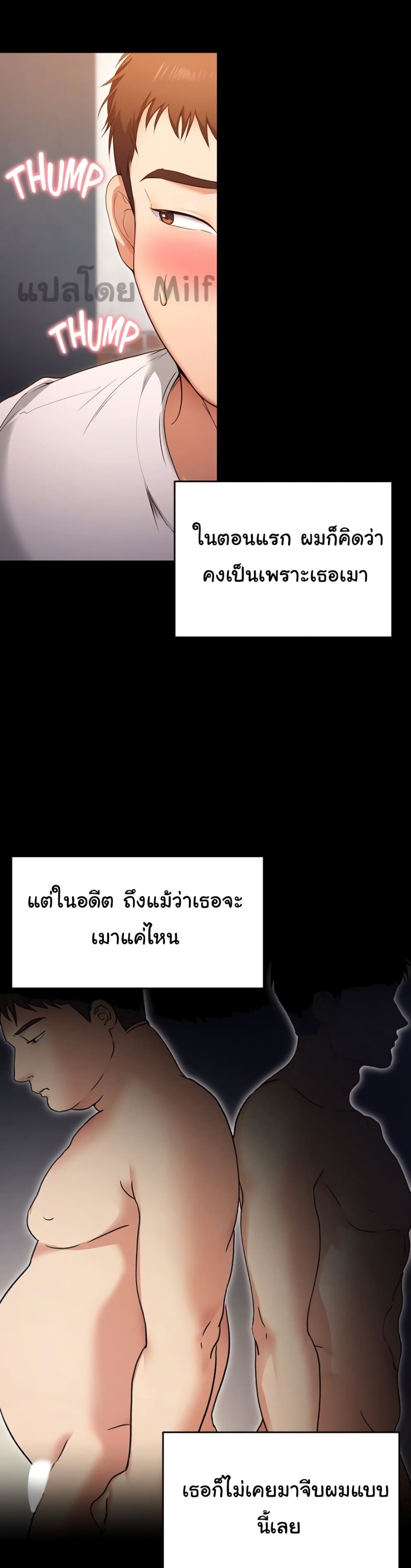Tonight, Youโ€re My Dinner 20 (31)