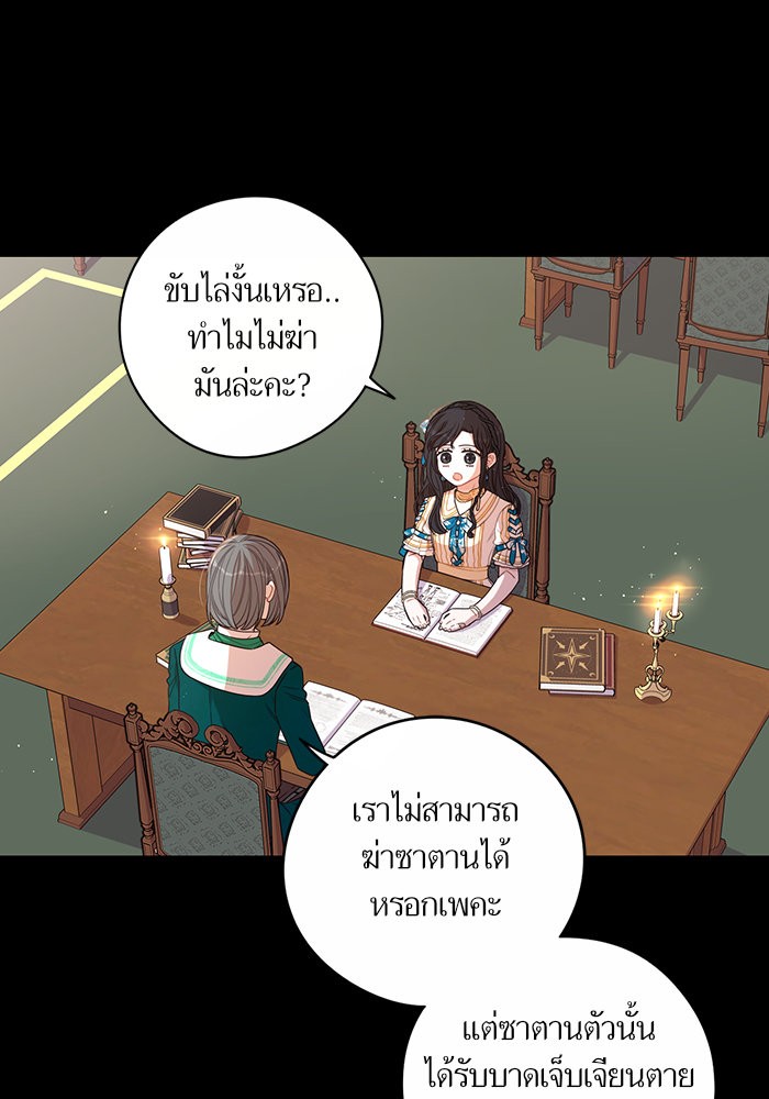 A Royal Princess With Black Hair 53 (11)