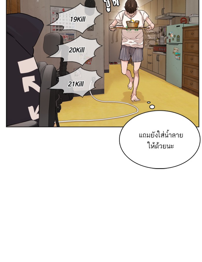 fight1 178